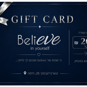 גיפט קארד על סך 200 ₪