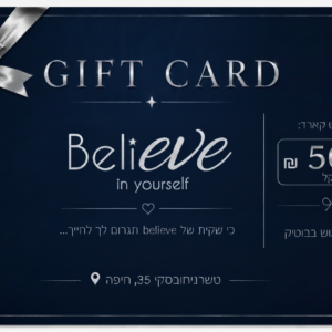 גיפט קארד על סך 500 ₪