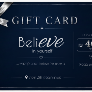 גיפט קארד על סך 400 ₪